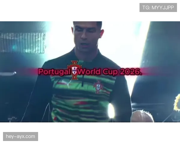 葡萄牙2026世界杯小组赛赛程分析与出线前景预测 葡萄牙2026世界杯小组赛赛程分析与出线前景预测