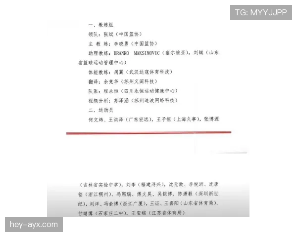 土耳其2026世界杯小组赛赛程预测及出线形势分析