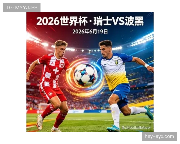 瑞士2-1加拿大：世界杯B组末轮比赛回顾